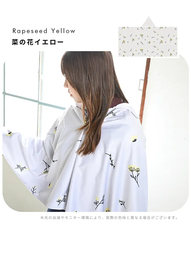 菜の花イエロー