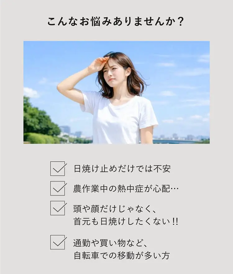 こんなお悩みありませんか？