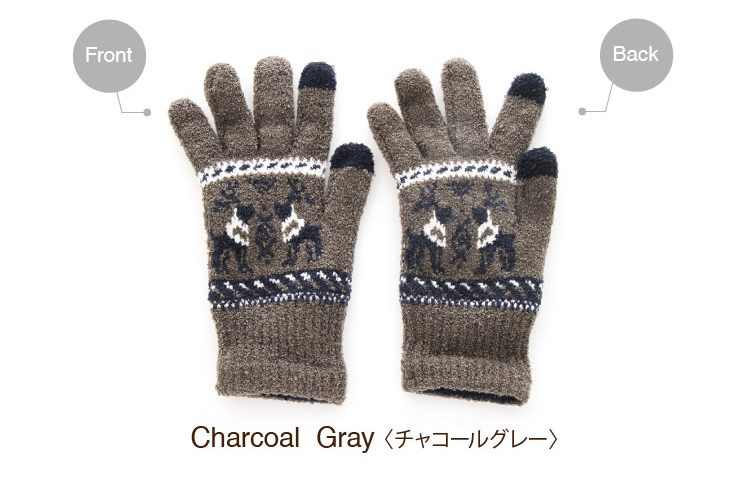 カラーバリエーション　チャコールグレー