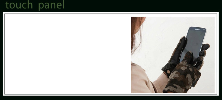 タッチパネル対応