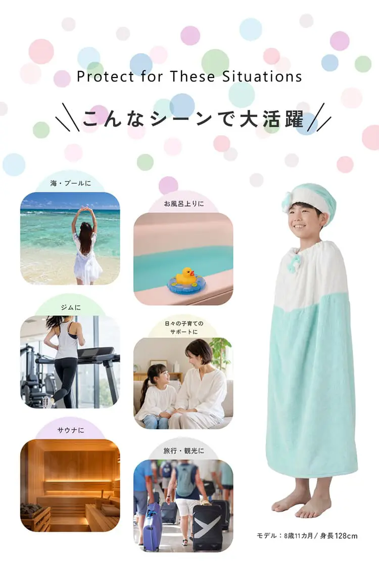 こんなシーンで大活躍