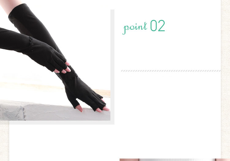 ポイント２　UVカット加工済みなので安心