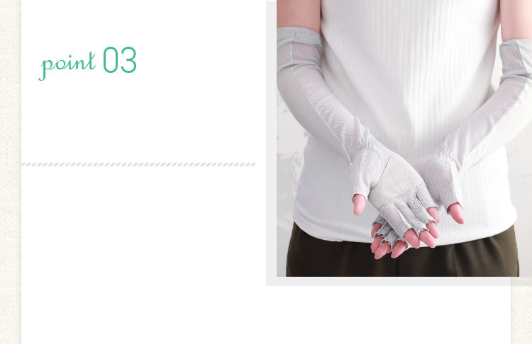 ポイント３　保湿効果もあるのでお肌もしっとり