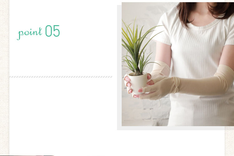 ポイント５　再生素材使用のサスティナブルアイテム