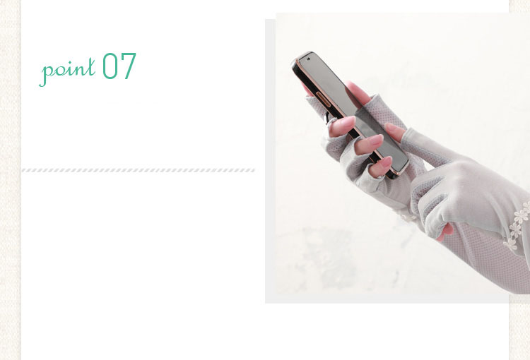 すべり止め付きなのでスマホ操作時も安心