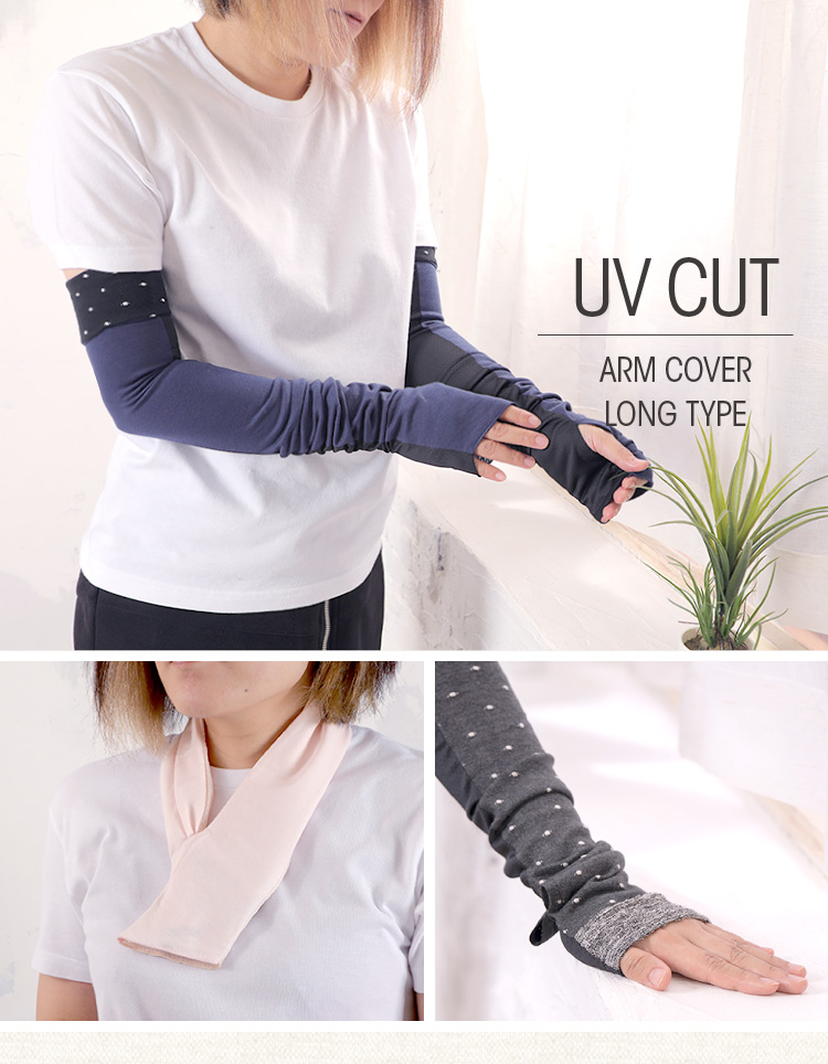 UV CUT ARM COVER LONG TYPE