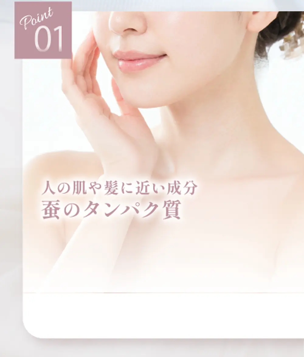 レディースシルク手袋の特長を紹介する説明画像。人肌に近いアミノ酸組成を持つ素材の特長を紹介