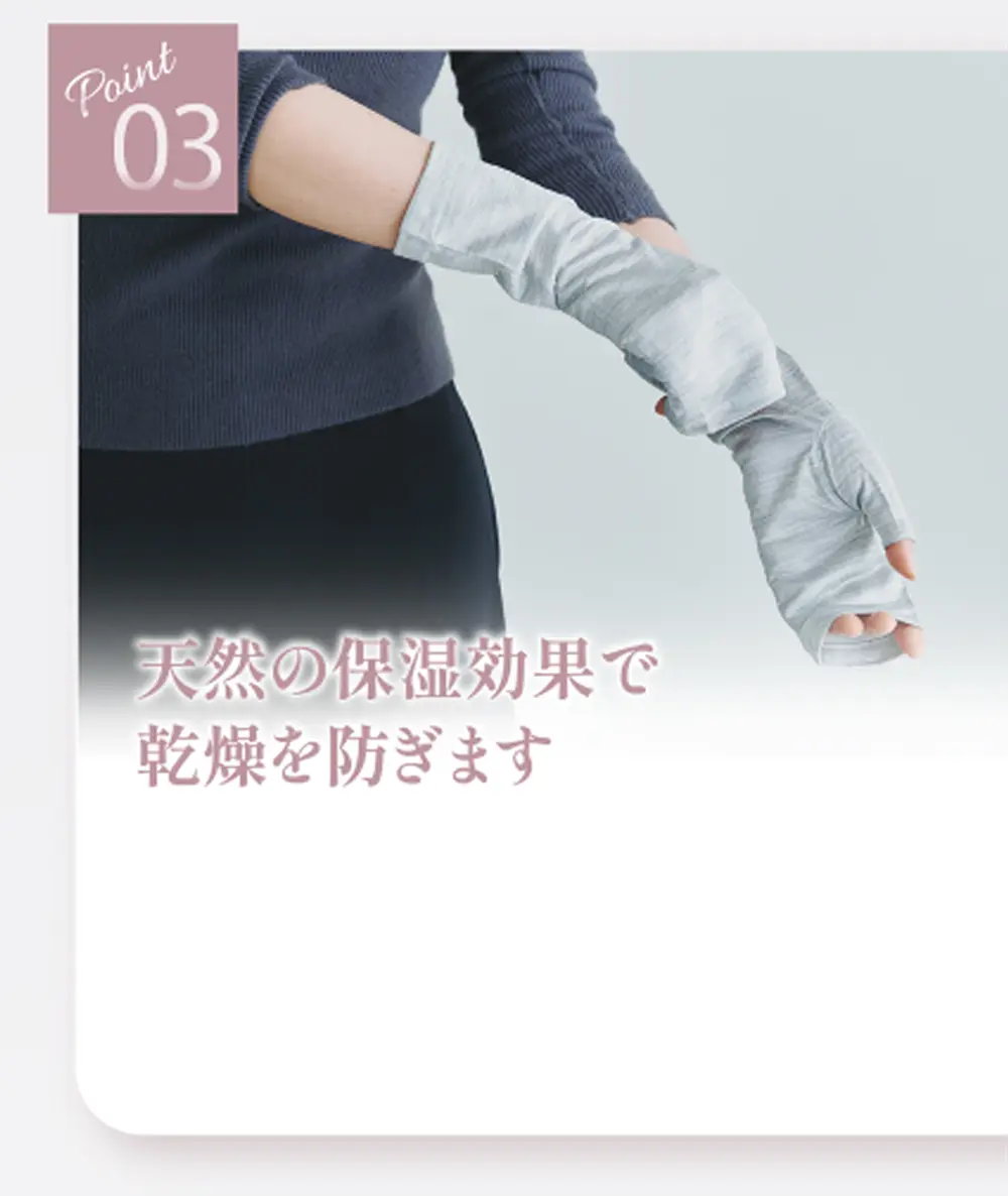 レディース手袋の着用イメージ。うるおいを意識した日常使いのスタイリング例