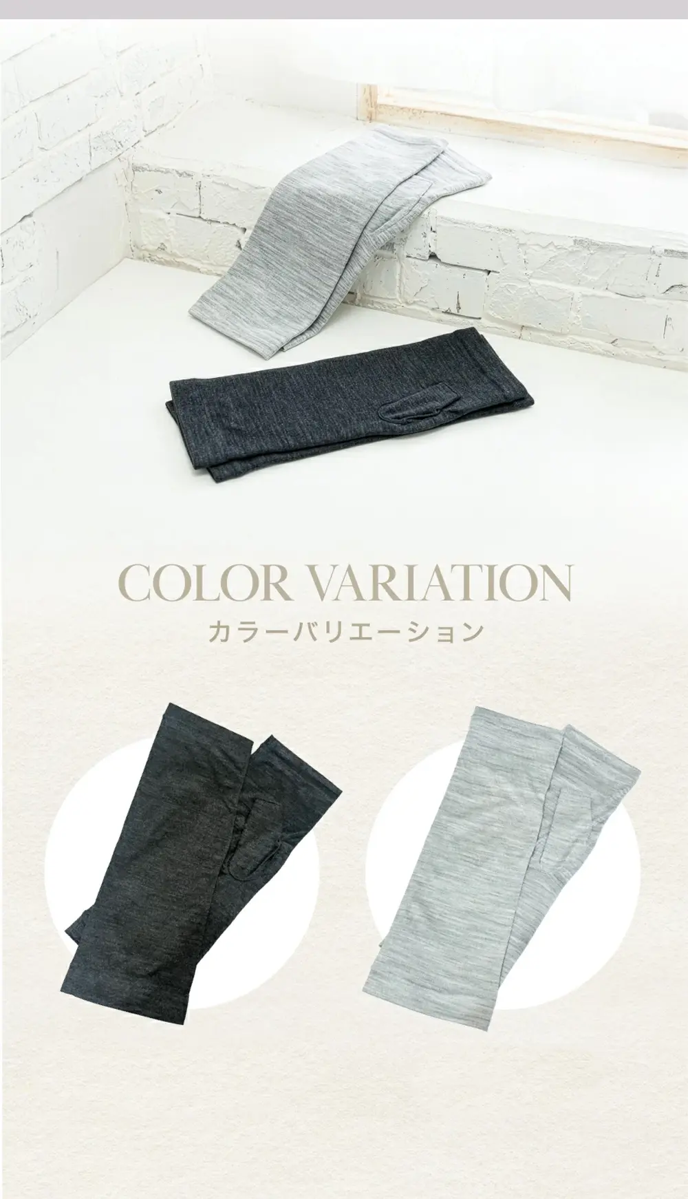 保湿性を意識したレディース手袋のカラーバリエーションを紹介した一覧画像