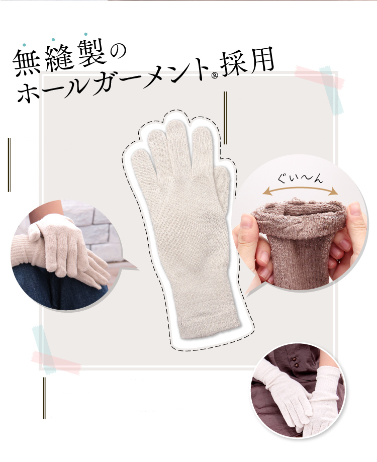 無縫製のホールガーメント採用