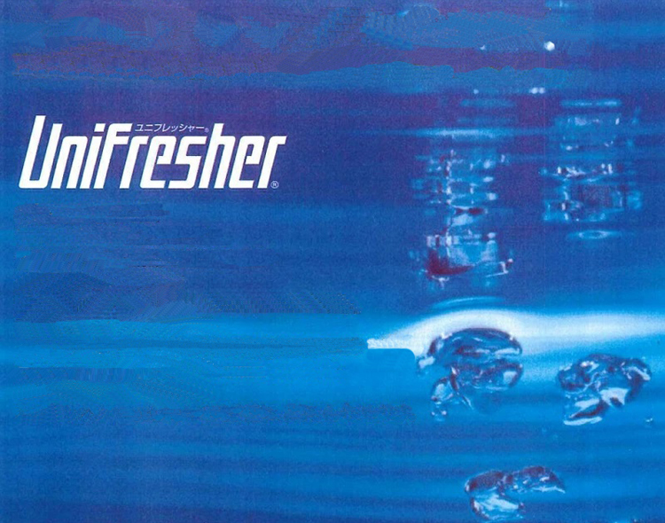 ユニフレッシャーの説明1