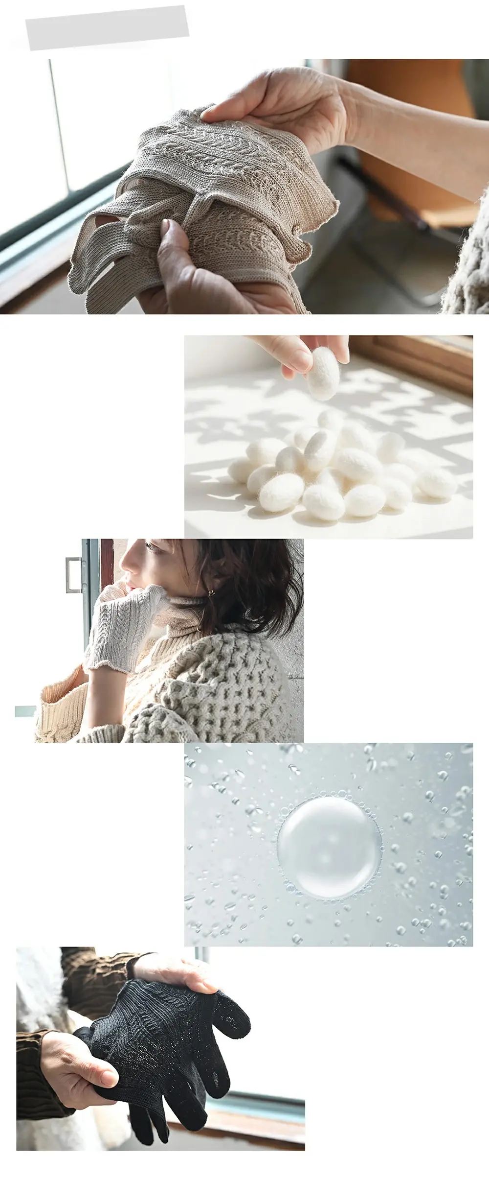 天然シルク100%を使用したレディース手袋の素材特長を紹介。吸湿・放湿性に優れ、手肌のうるおいを保つ保湿ケアを意識した素材の特性を解説