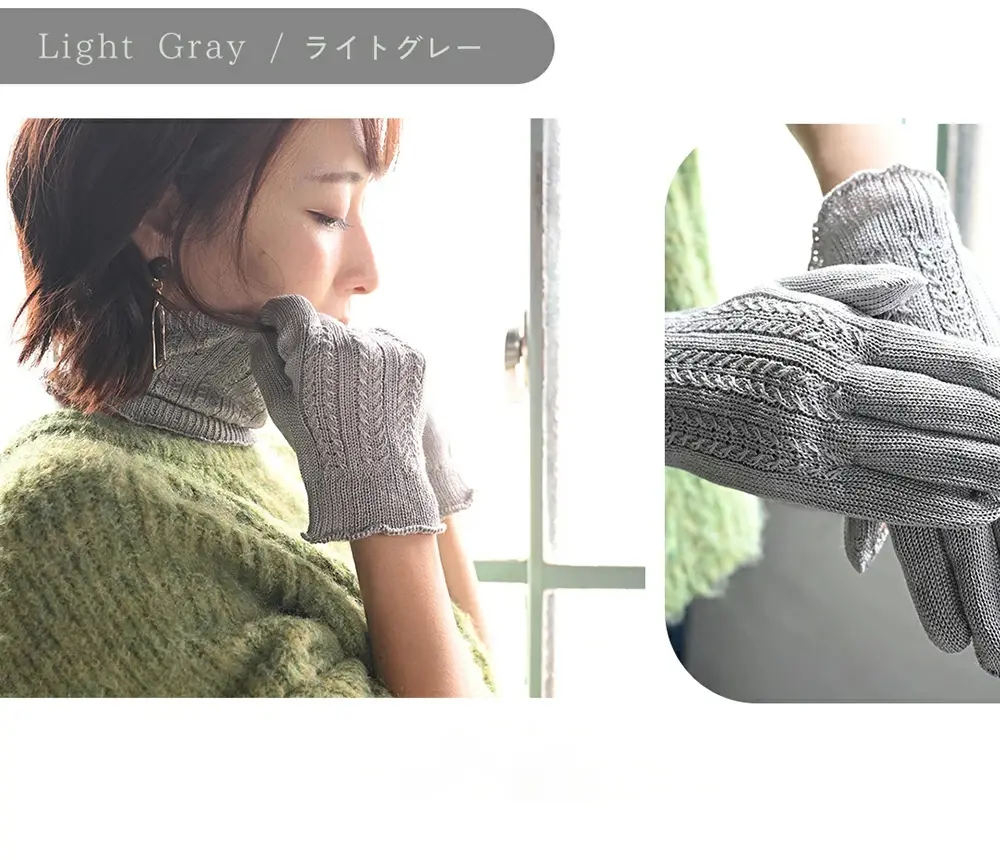 レディースシルク手袋のカラーバリエーションライトグレーの紹介。人気Ｎｏ．２のやさしく上品なカラー。