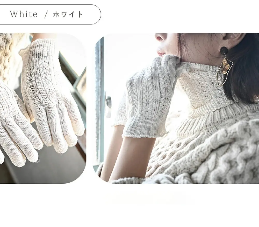 レディースシルク手袋のカラーバリエーションホワイトの紹介。清潔感と透明感のあるカラー。