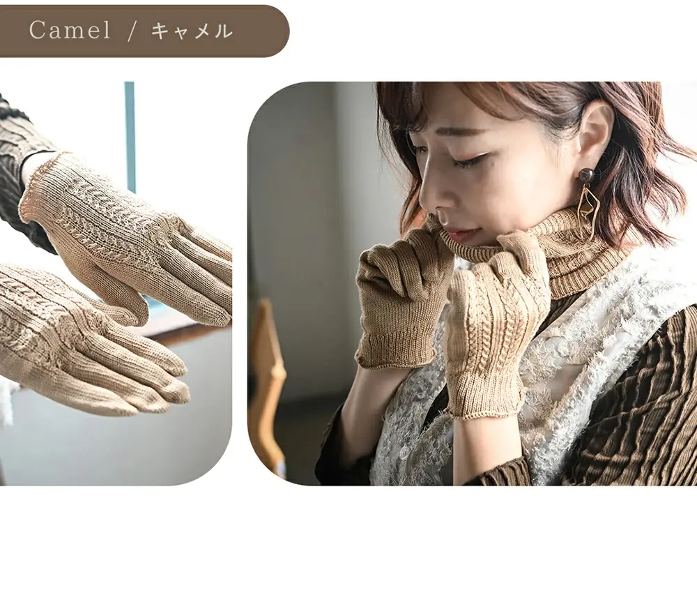 レディースシルク手袋のカラーバリエーションキャメルの紹介。あたたかみと上質感のあるベーシックカラー。
