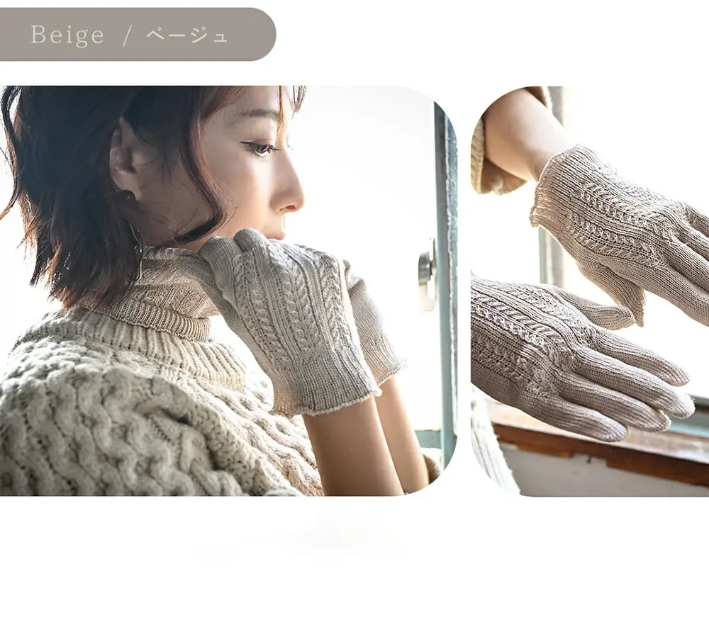 レディースシルク手袋のカラーバリエーションベージュの紹介。人気No.１の肌なじみの良いカラー。