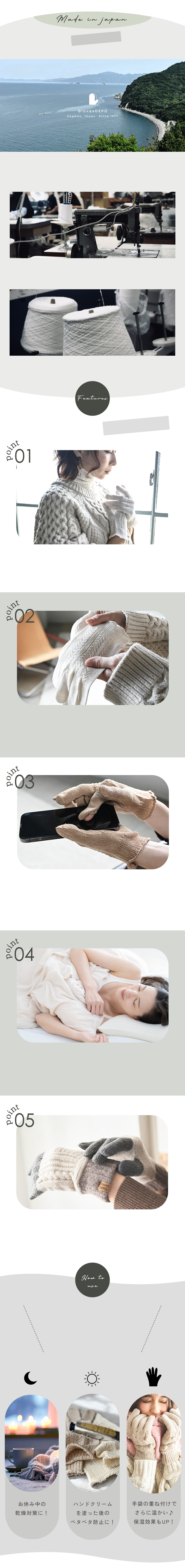 シルク　ネックカバー