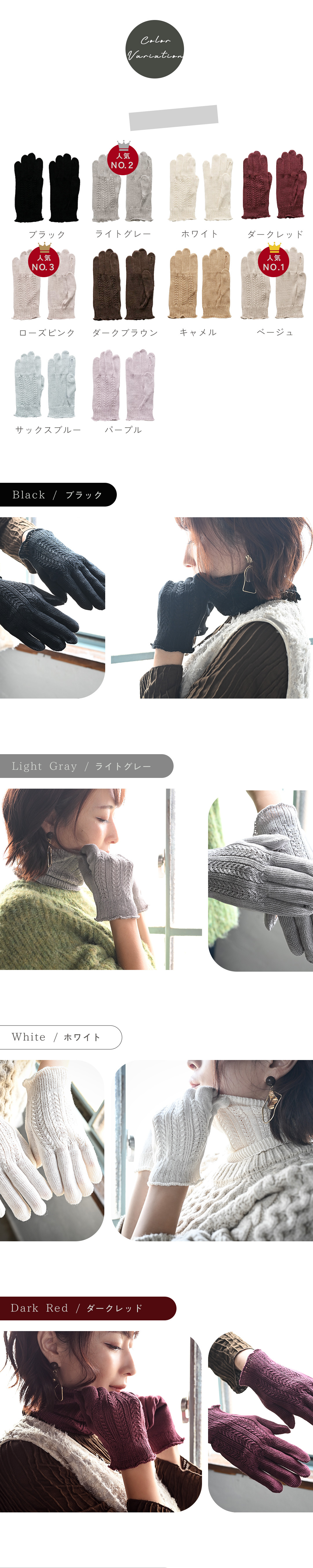 シルク　ネックカバー