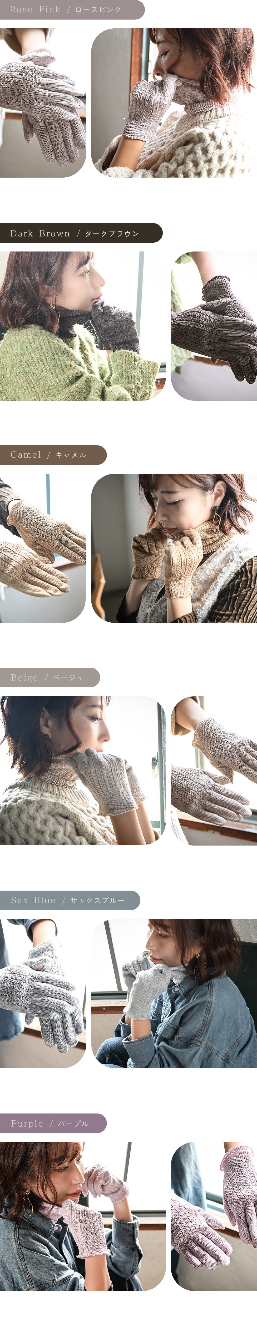 シルク　ネックカバー