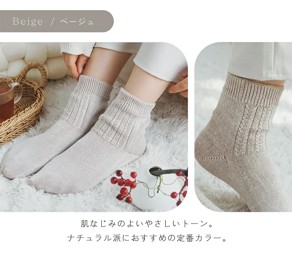 白肌姫シルクソックス ベージュ 肌馴染みの良いやさしいトーン インナーとしてもおすすめ