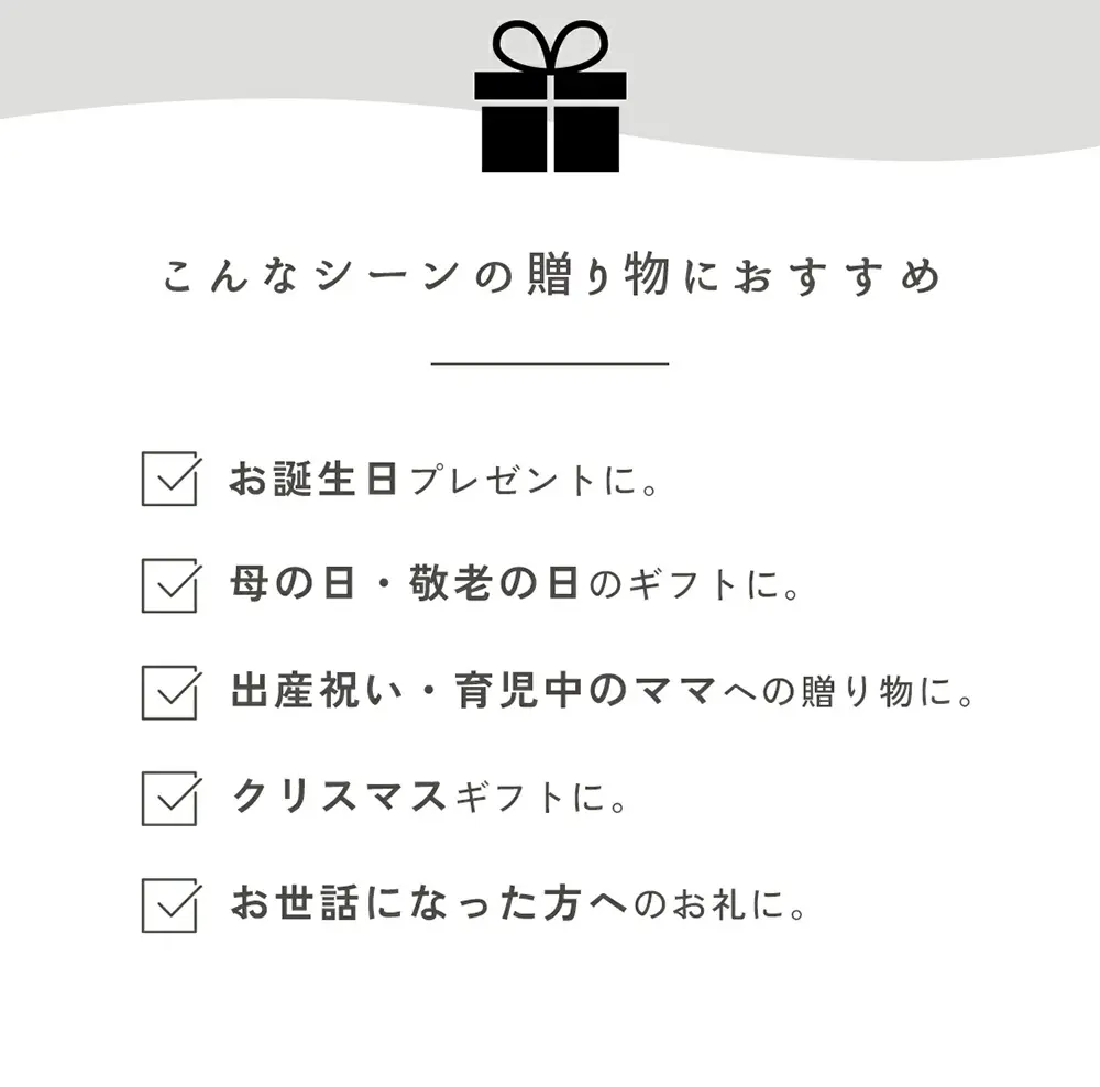 母の日や誕生日などのギフト用途を提案する白肌姫シルク100%日本製ソックスの画像