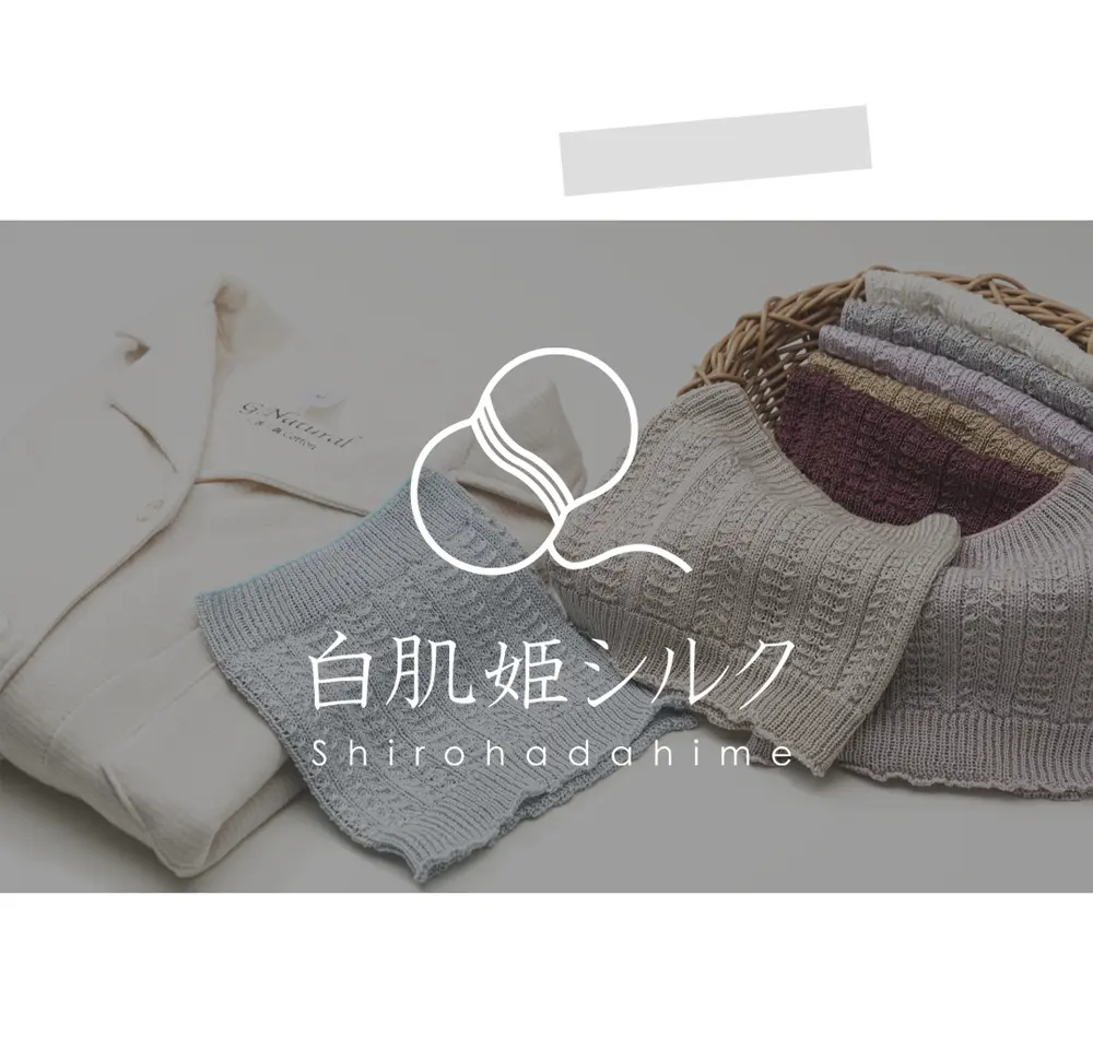 毎日使いやすいシルクネックウォーマーの商品イメージ。肌へのやさしさと質へのこだわりを紹介。