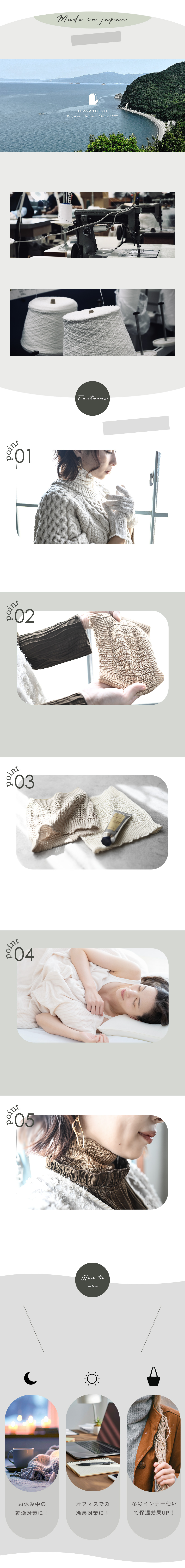 シルク　ネックカバー