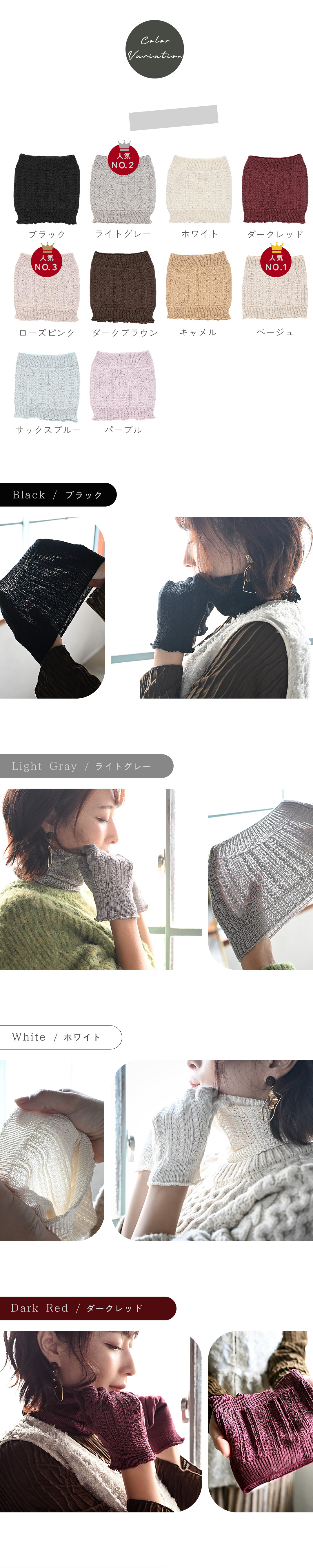 シルク　ネックカバー