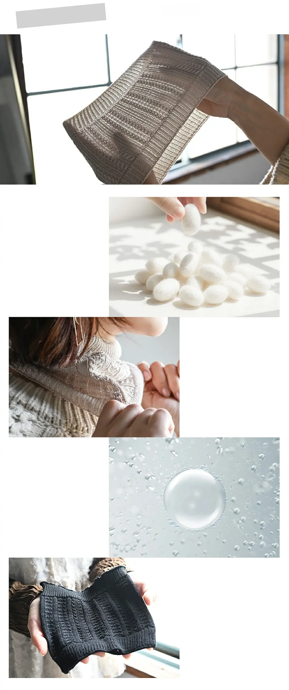 シルク素材を使用したネックウォーマーの特長を紹介。吸湿・放湿性に優れ、うるおいを保つ設計の素材特性を解説