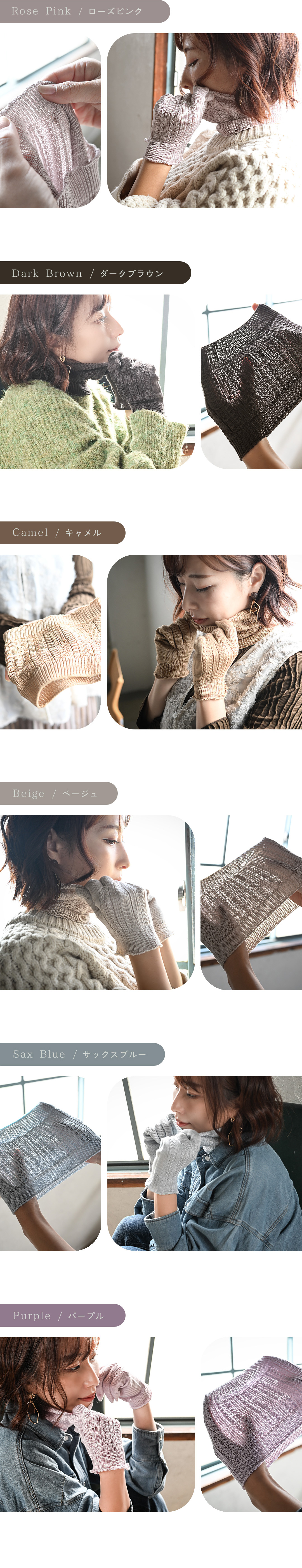 シルク　ネックカバー