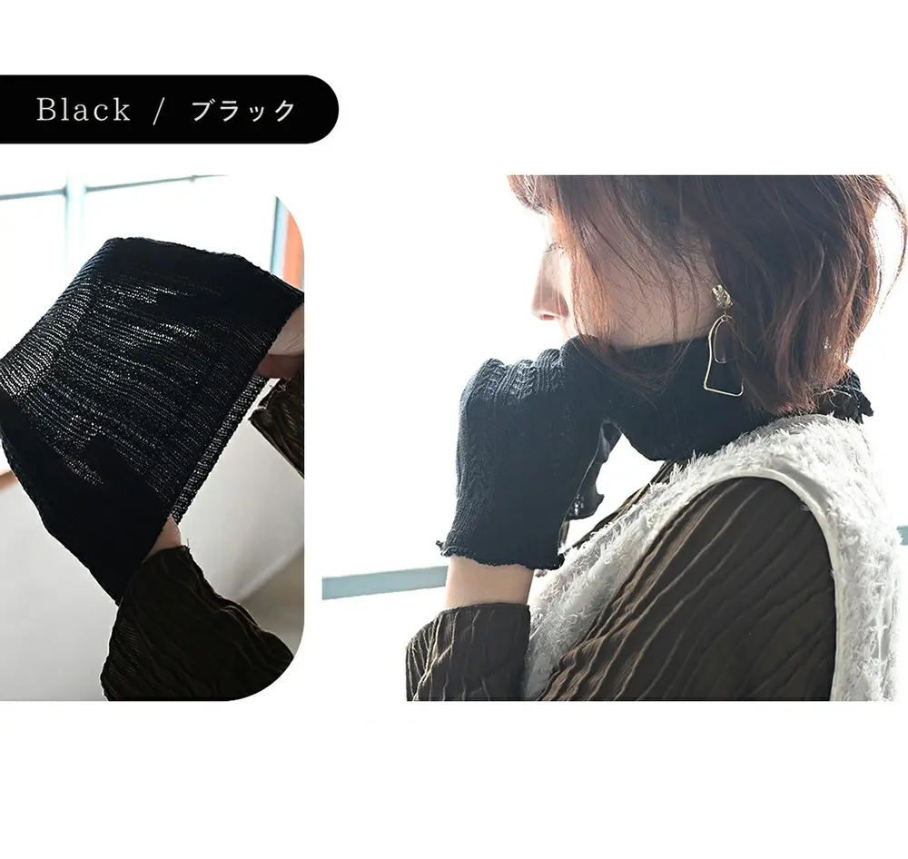 シルクネックウォーマーのカラーバリエーションブラックの紹介。どんな服にも合わせやすい定番カラー。