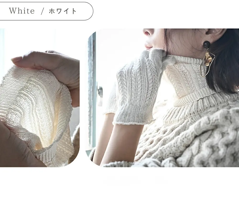 シルクネックウォーマーのカラーバリエーションホワイトの紹介。清潔感と透明感のあるカラー。