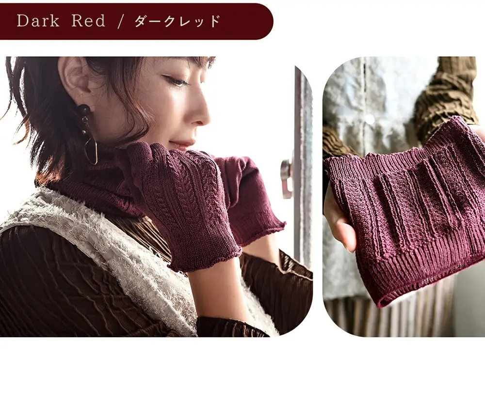 シルクネックウォーマーのカラーバリエーションダークレッドの紹介。深みがあり、秋冬の装いに華を添えるアクセントカラー。