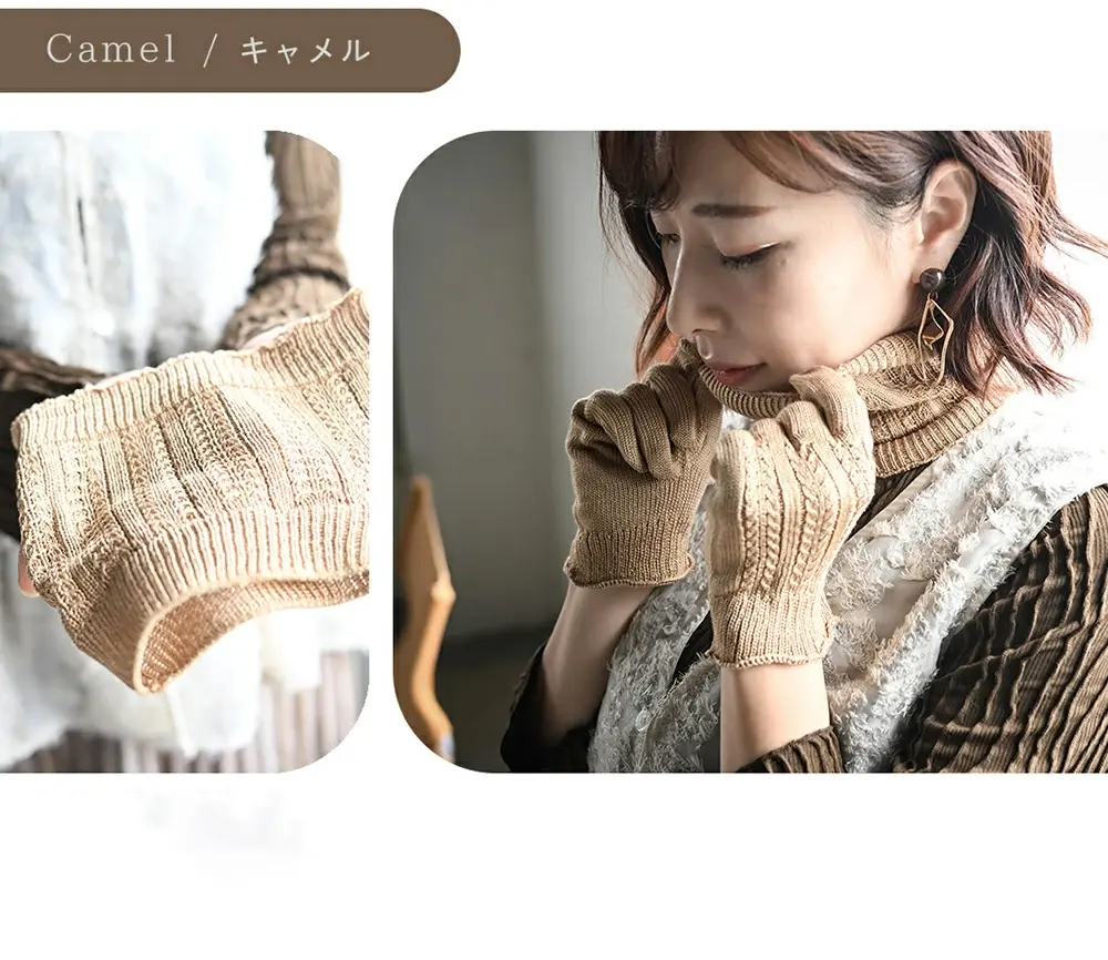 シルクネックウォーマーのカラーバリエーションキャメルの紹介。あたたかみと上質感のあるベーシックカラー。