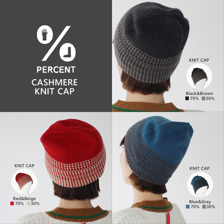 カラバリ KNIT CAP