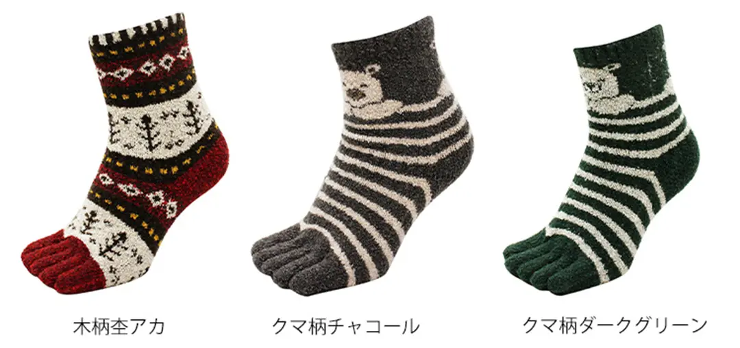 こたついらずソックスの柄ソックス5本指ショート丈のカラーバリエーションを紹介。木柄杢アカ、クマ柄チャコール、クマ柄ダークグリーンのイメージ画像