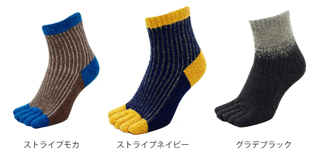 こたついらずソックスの柄ソックス5本指ショート丈のカラーバリエーションを紹介。ストライプモカ、ストライプネイビー、グラデブラックのイメージ画像