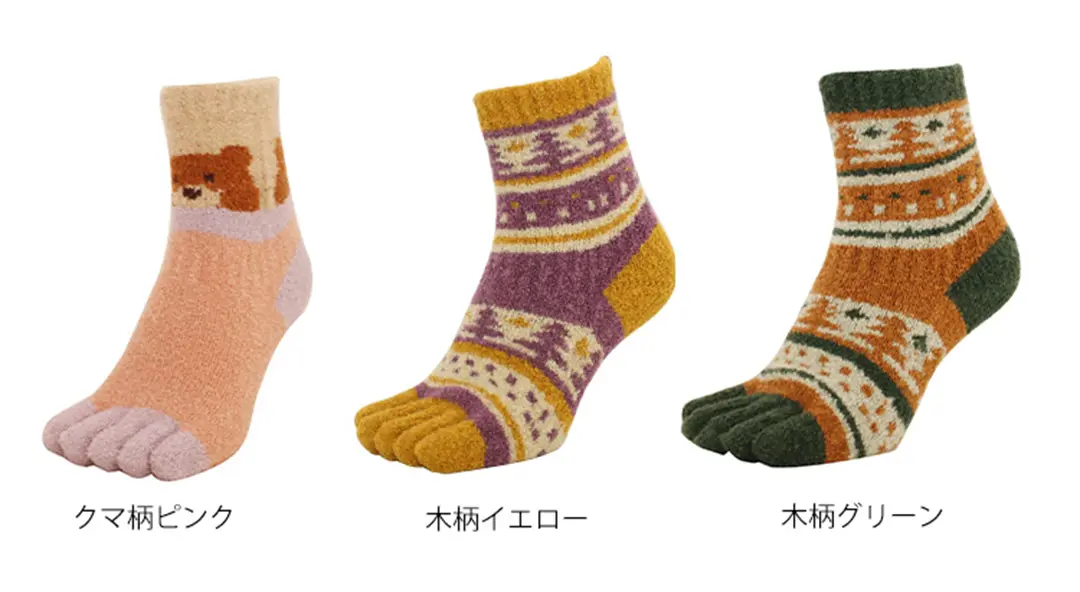 こたついらずソックスの柄ソックス5本指ショート丈のカラーバリエーションを紹介。クマ柄ピンク、木柄イエロー、木柄グリーンのイメージ画像