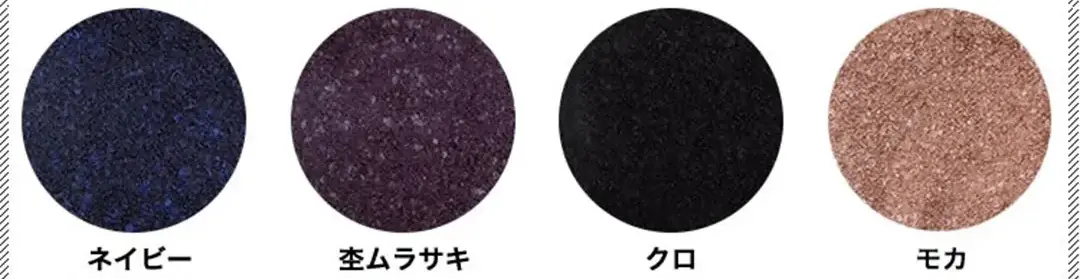 こたついらずソックス5本指スニーカー丈のカラーバリエーションを紹介。ネイビー、杢ムラサキ、クロ、モカのイメージ画像