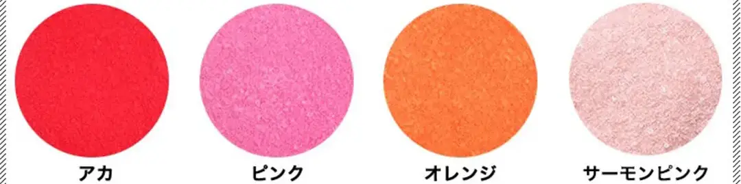 こたついらずソックス5本指スニーカー丈のカラーバリエーションを紹介。アカ、ピンク、オレンジ、サーモンピンクのイメージ画像