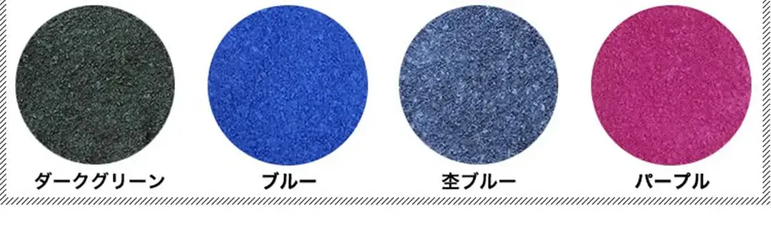 こたついらずソックス5本指スニーカー丈のカラーバリエーションを紹介。ダークグリーン、ブルー、杢ブルー、パープルのイメージ画像