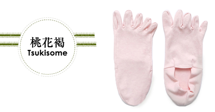 カラーバリエーション　桃花褐