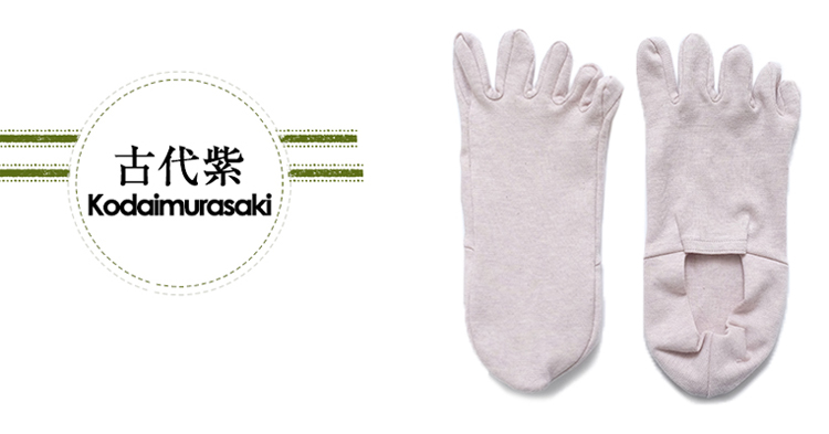 カラーバリエーション　古代紫