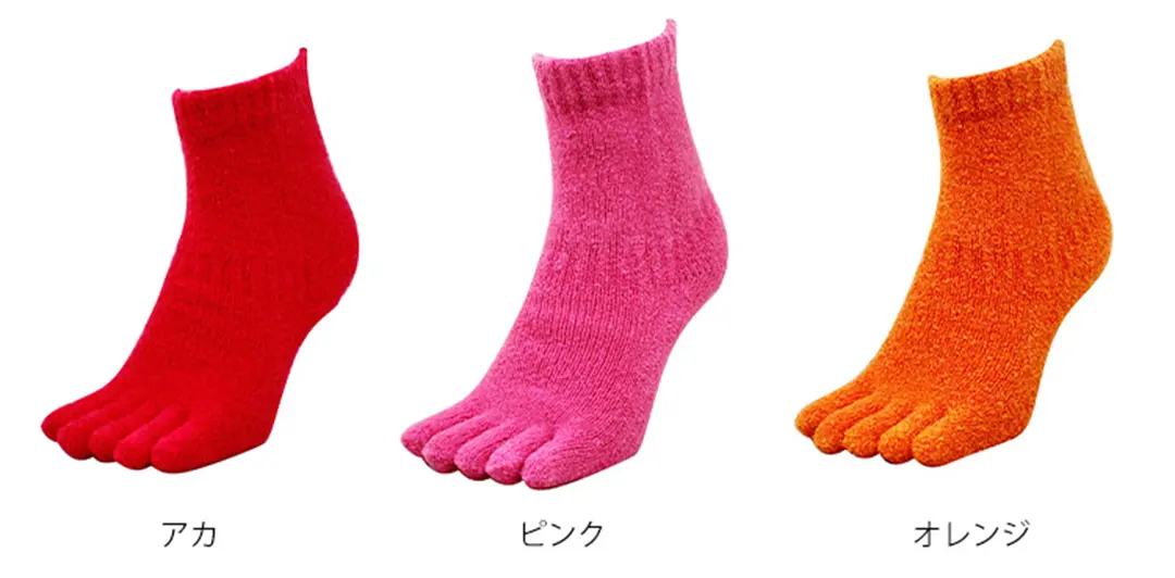 こたついらずソックス5本指ショートのカラーバリエーションを紹介。アカ、ピンク、オレンジのイメージ画像