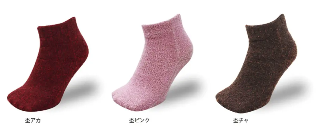 こたついらずソックスのカラーバリエーションを紹介。杢アカ、杢ピンク、杢チャのイメージ画像