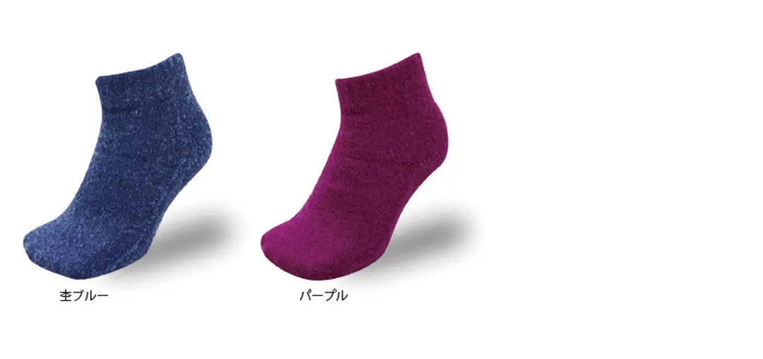 こたついらずソックスのカラーバリエーションを紹介。杢ブルー、パープルのイメージ画像