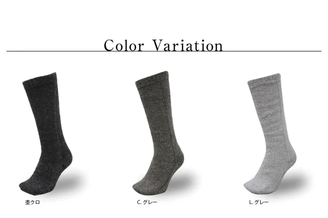 こたついらずソックスのカラーバリエーションを紹介。杢クロ、C.グレー、L.グレーのイメージ画像
