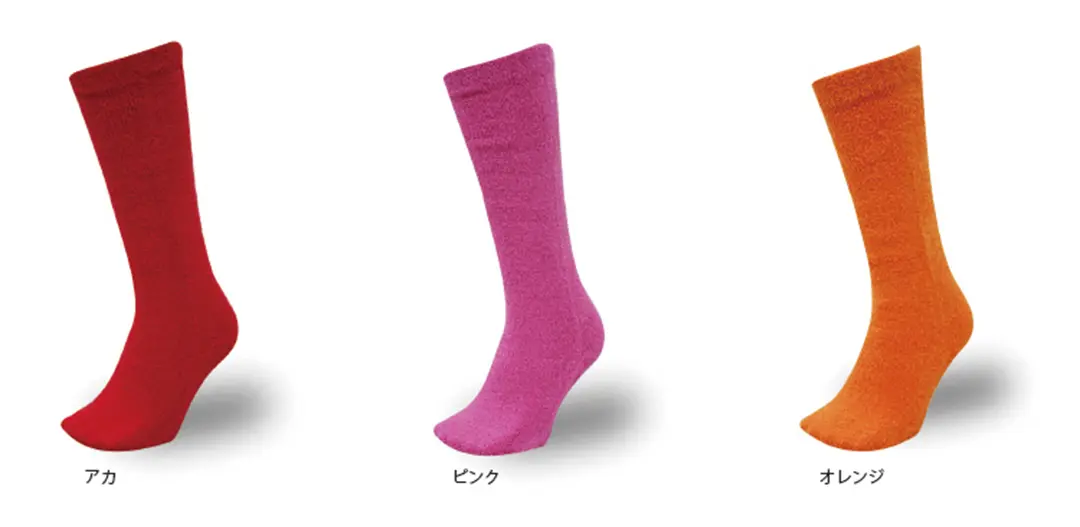 こたついらずソックスのカラーバリエーションを紹介。アカ、ピンク、オレンジのイメージ画像