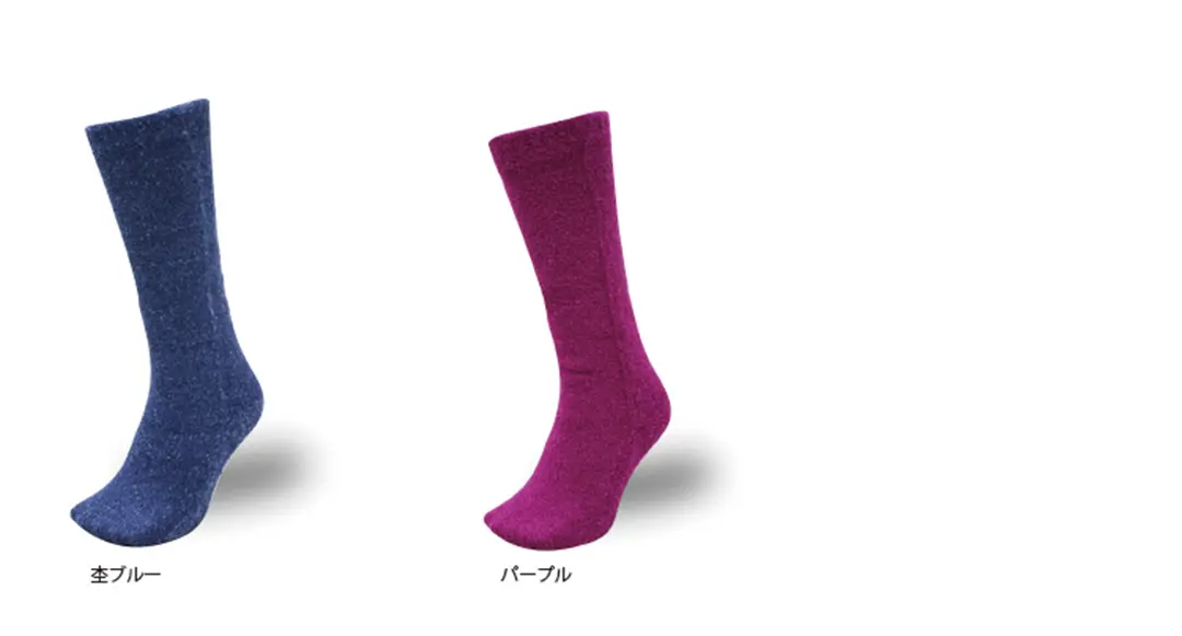 こたついらずソックスのカラーバリエーションを紹介。杢ブルー、パープルのイメージ画像