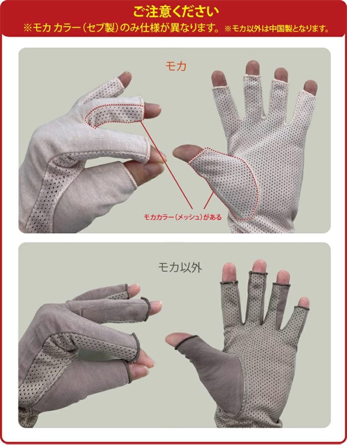 ご注意ください